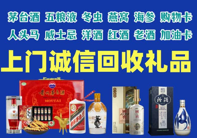 云浮云安烟酒回收店